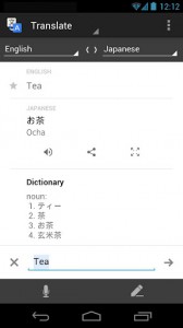 Google translate