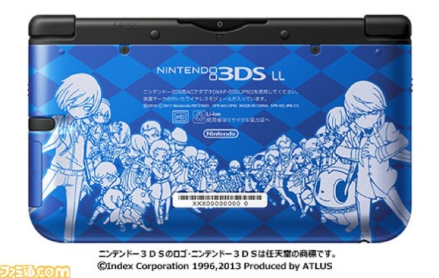 Persona 3DS Back