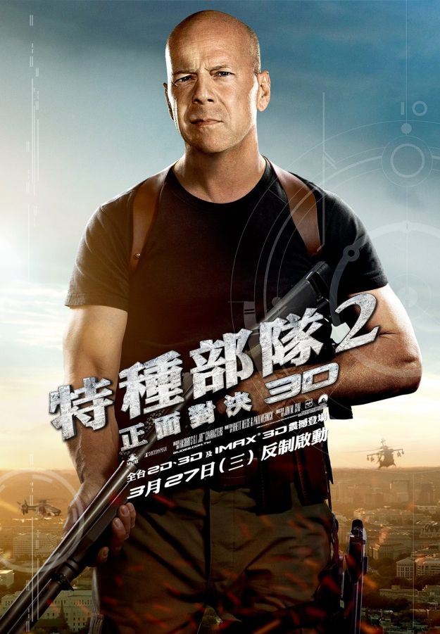 retaliation_poster