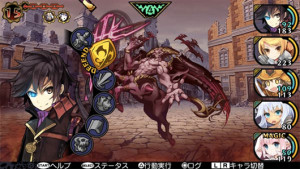 demon_gaze