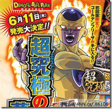 Dragon Ball Z Extreme Butoden
