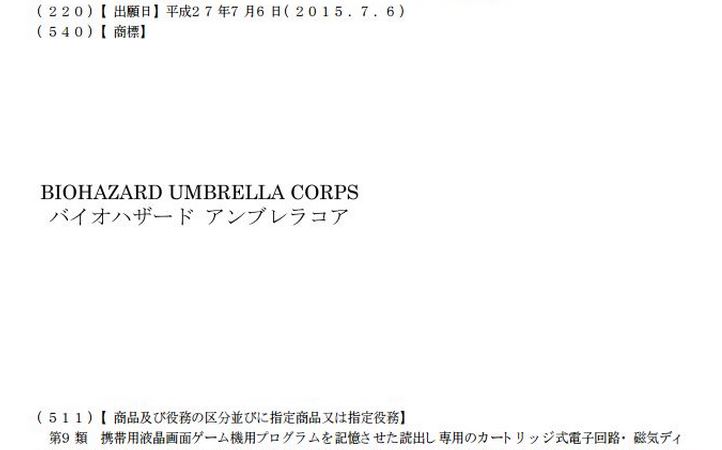 Resident_Evil