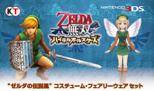 Hyrule Gold