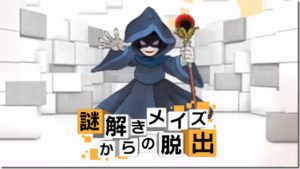 puzzle_labyrinth_thumb