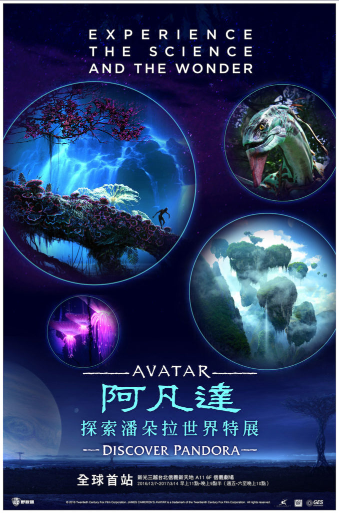 poster_vignettes